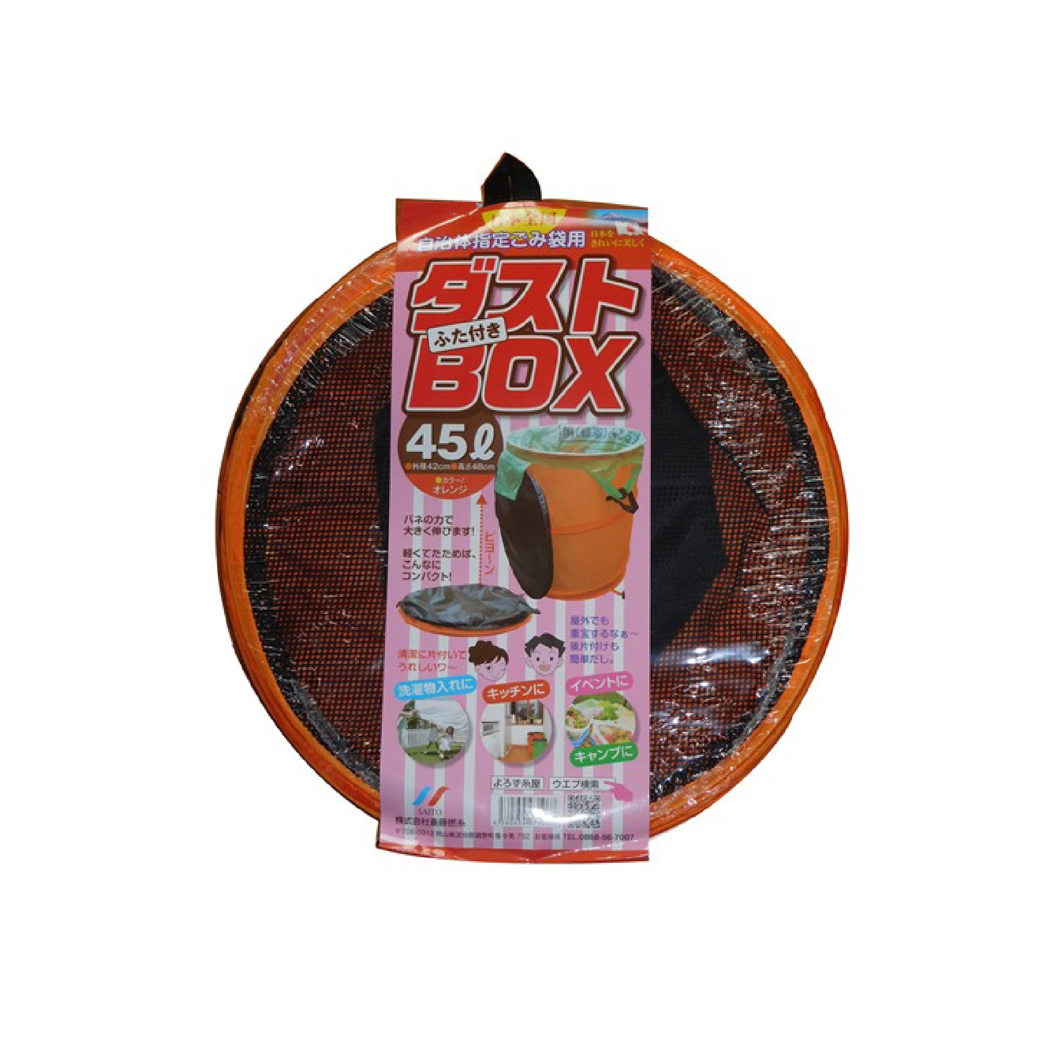 その他園芸用品 – よろず糸屋本店