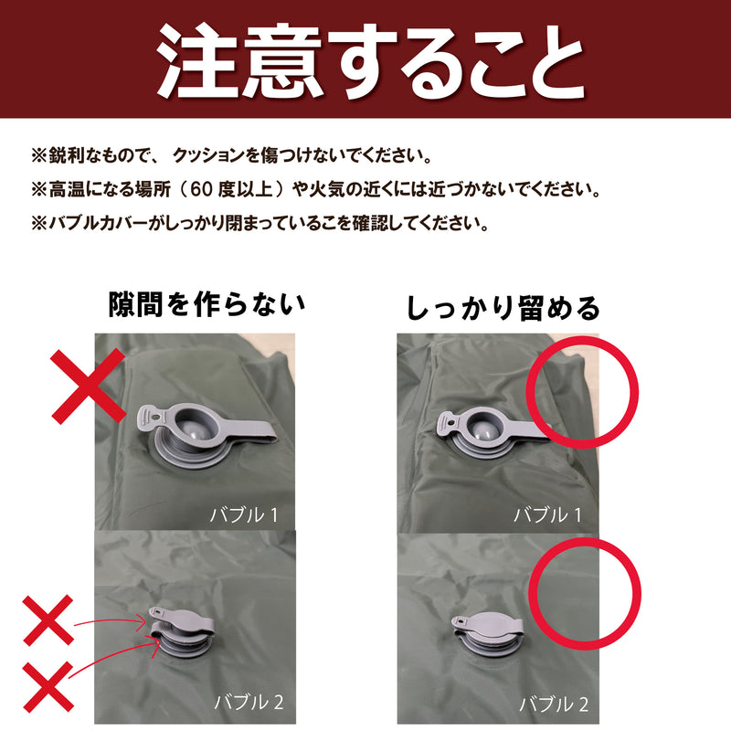 エアーマット