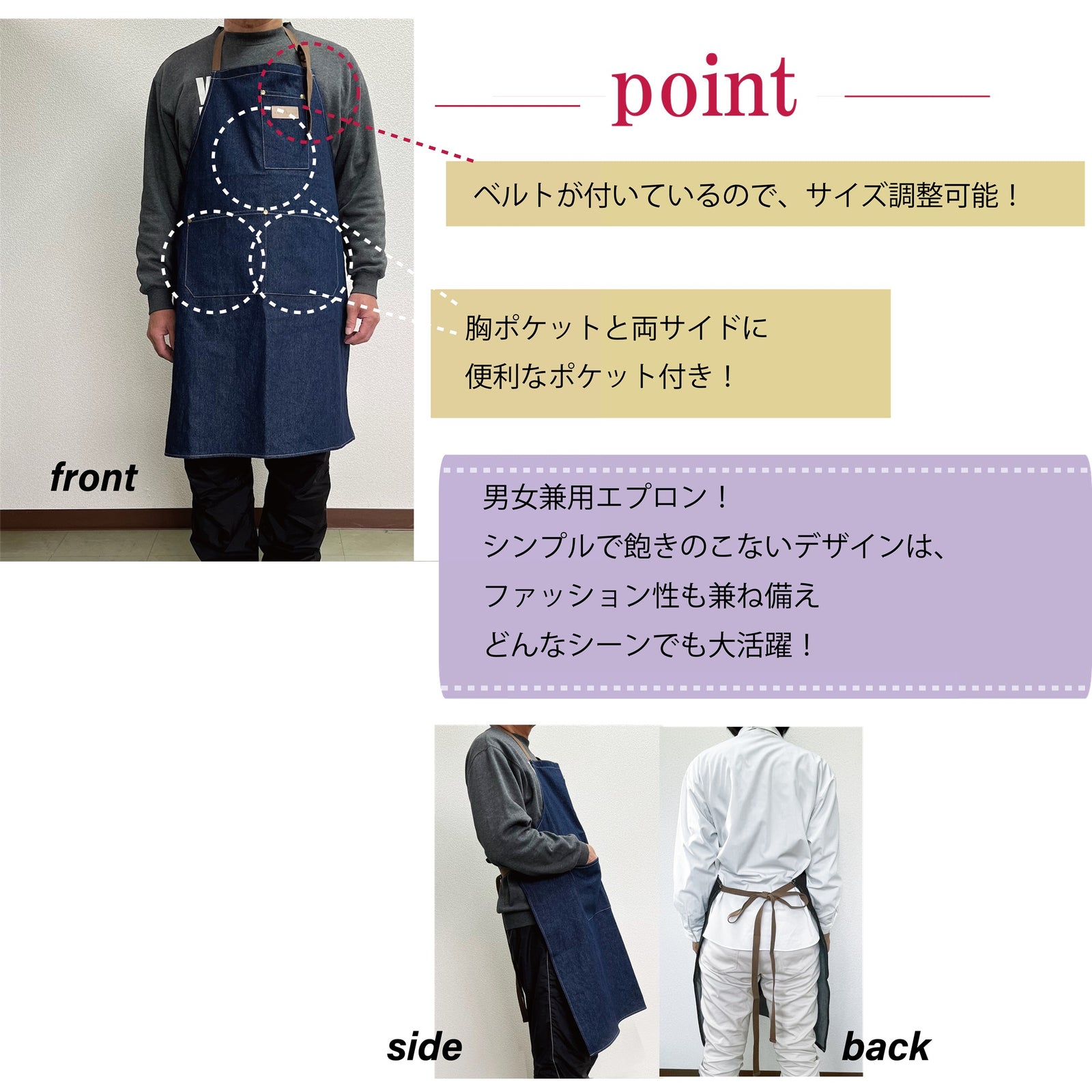 デニムエプロン – よろず糸屋本店