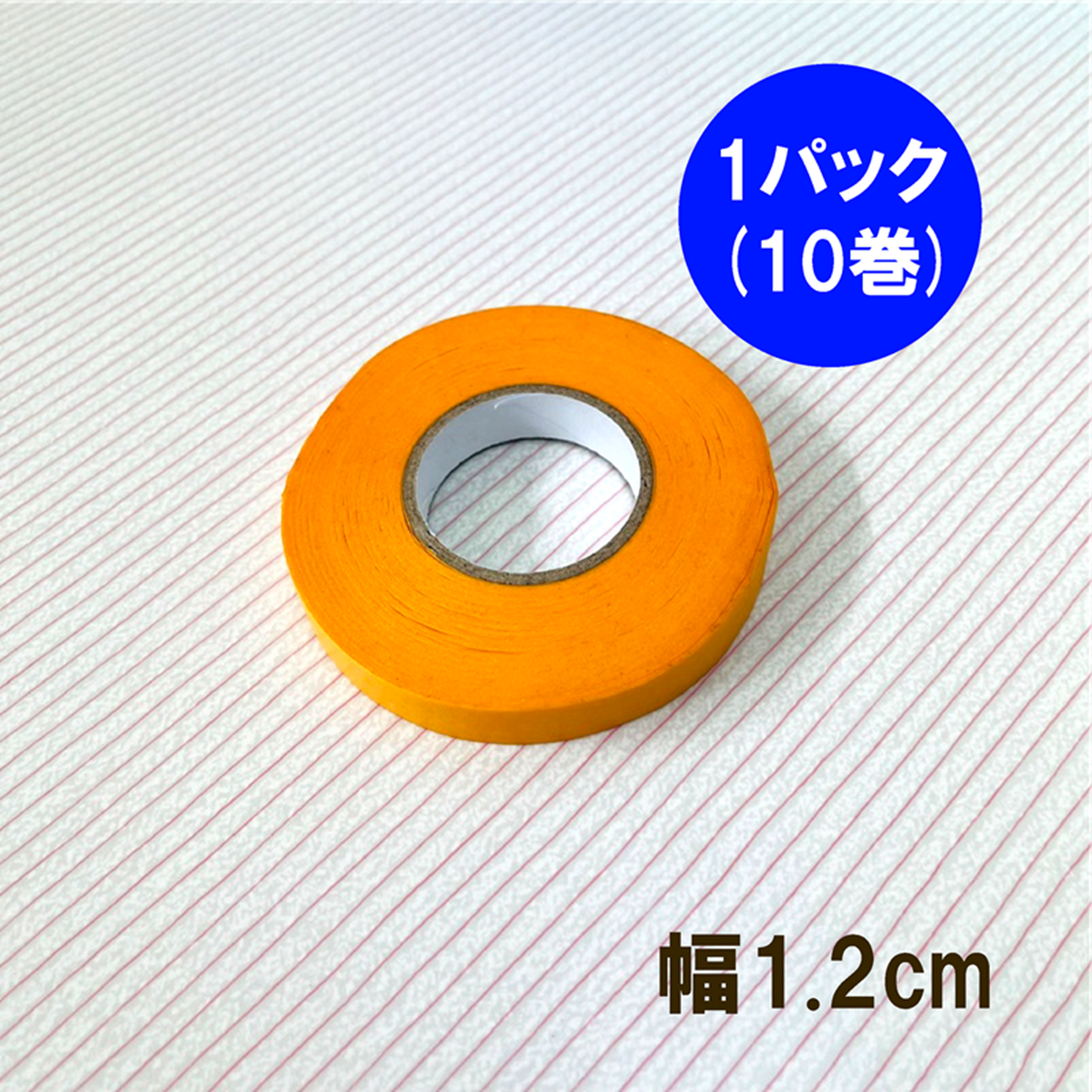 テープ・マスキングテープ REN 2_1_e261dac9-8aed-4fc6-90d1-