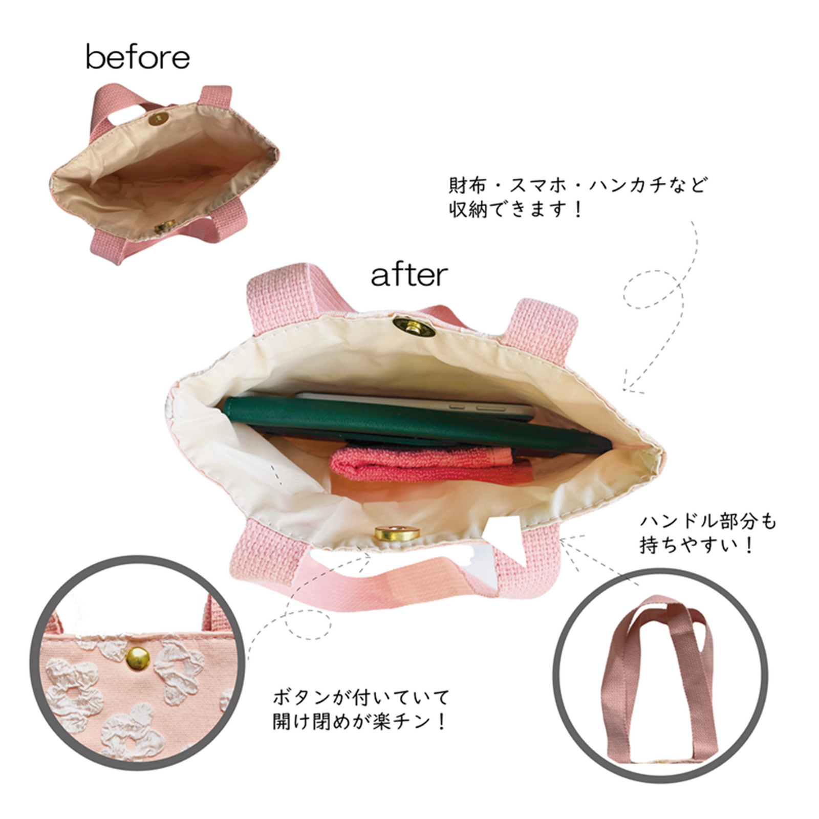 くるみ様 ミニトート ピンク ミニトートバッグ（ピンク） – よろず糸屋本店