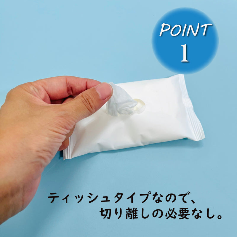 使い捨てウェットトイレットペーパー（200mm×135mm）8枚入り