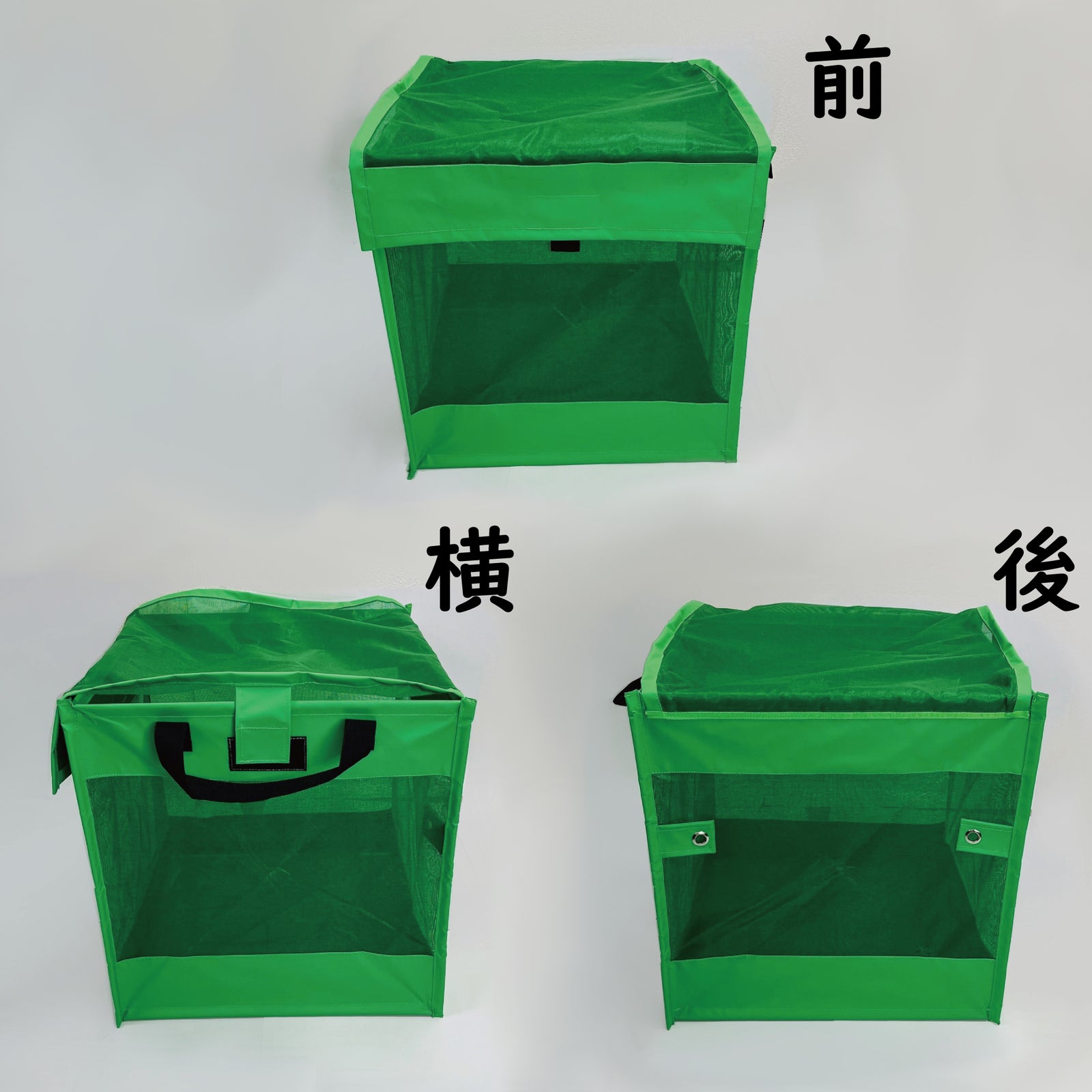 メッシュガーデンバッグ（グリーン） – よろず糸屋本店