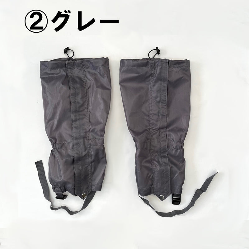 草刈り・登山ゲイター