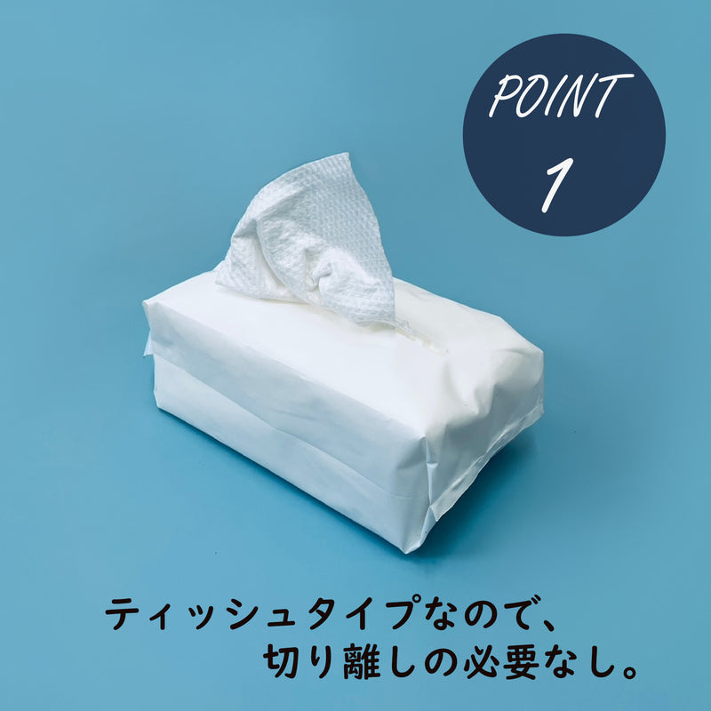 使い捨てフェイスタオル（200mm×180mm）50枚入り