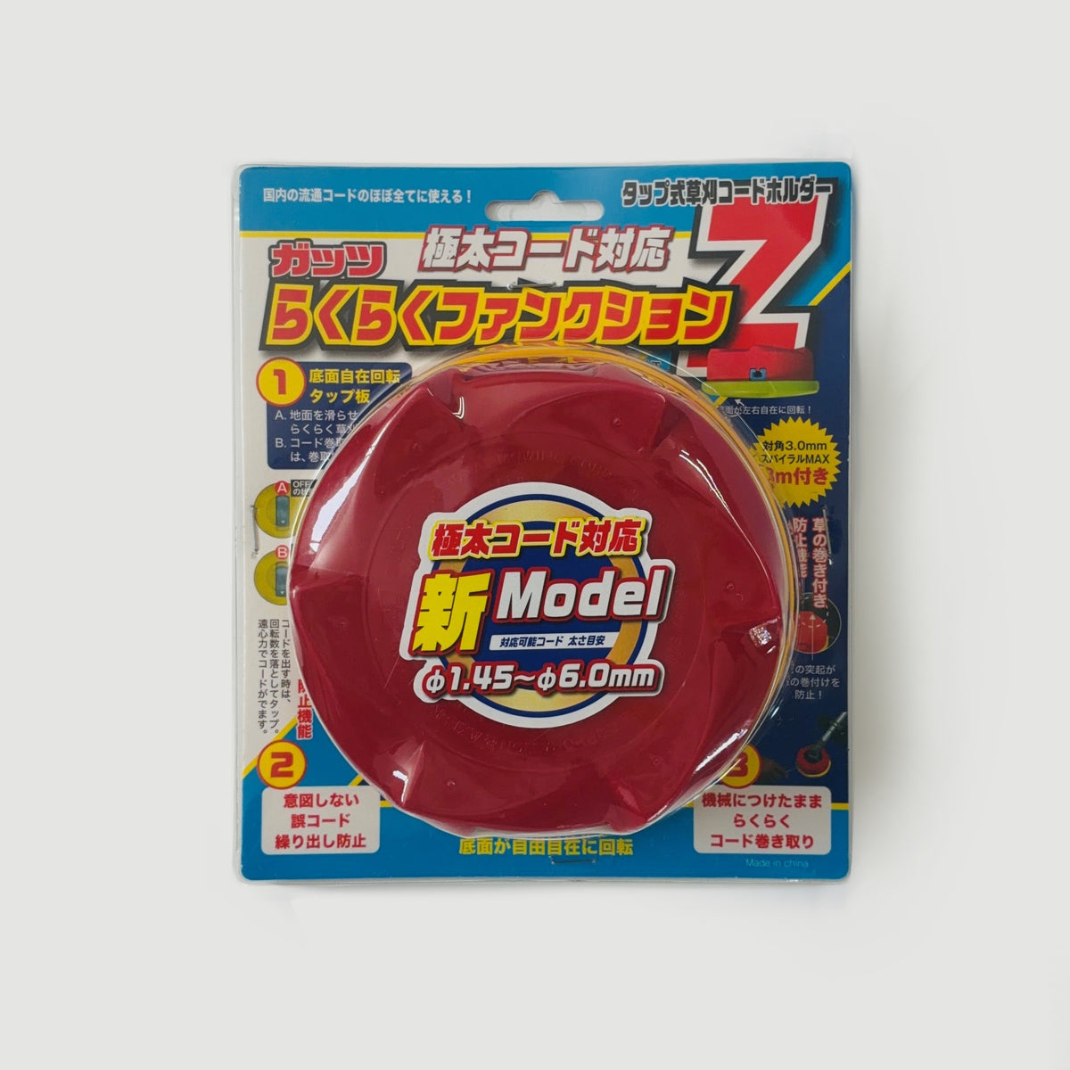 よろづや　取り置き 新商品 – よろず糸屋本店