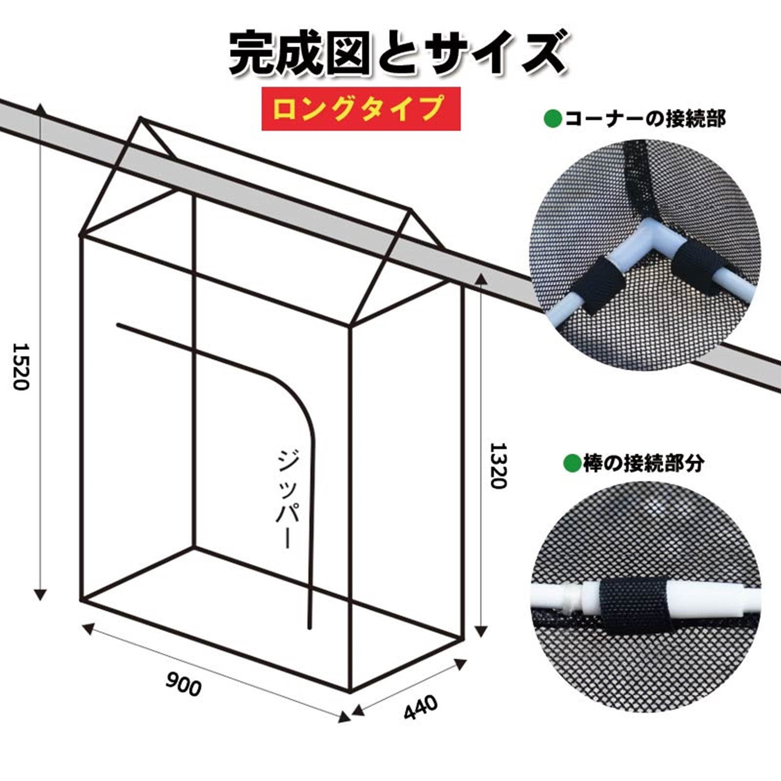 防虫 洗濯物干しネット【レギュラータイプ・ロングタイプ】 – よろず