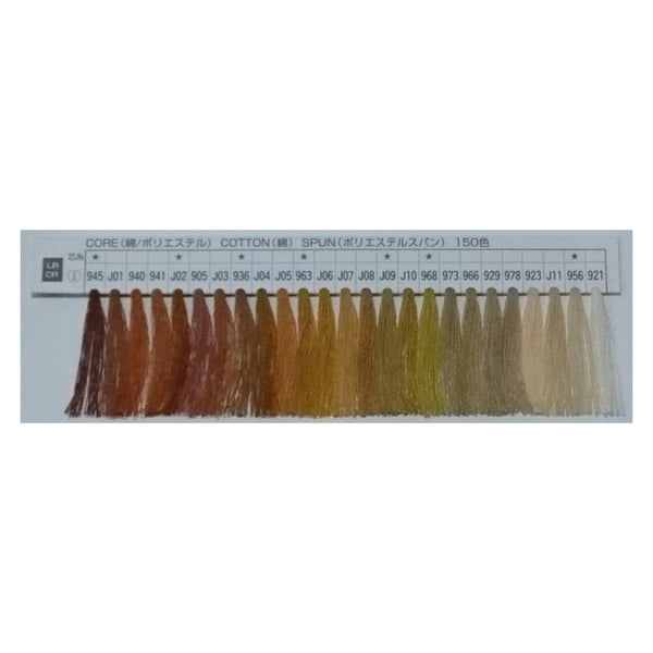 グンゼカタン糸 CR20番手/5000m巻 カラー区画1