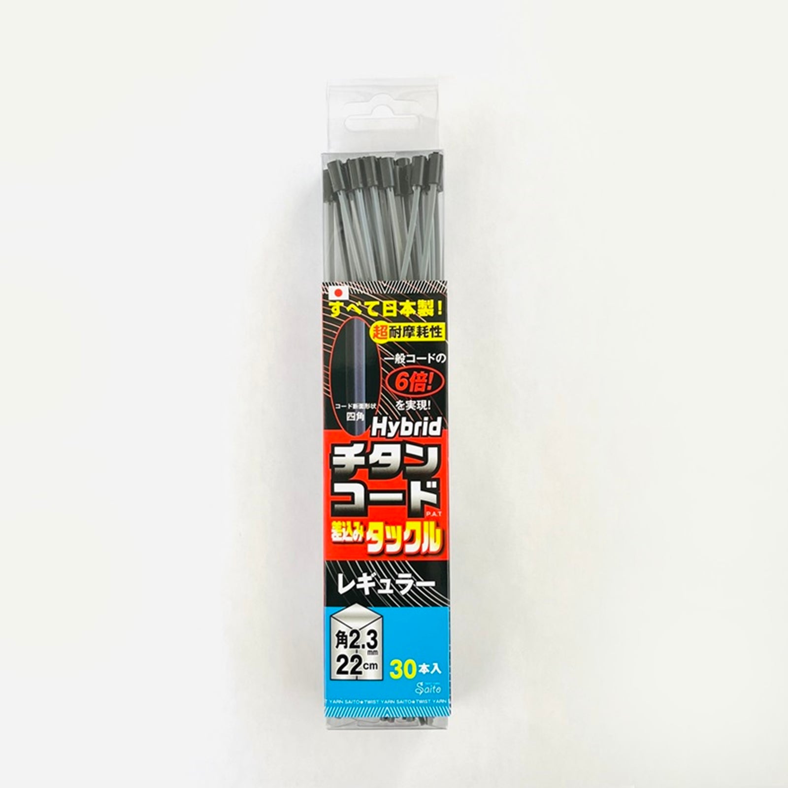 Hybridチタンコード レギュラー 角2.3㎜ – よろず糸屋本店