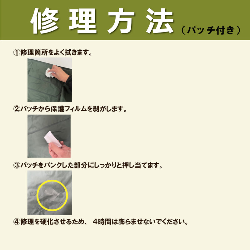 エアーマット