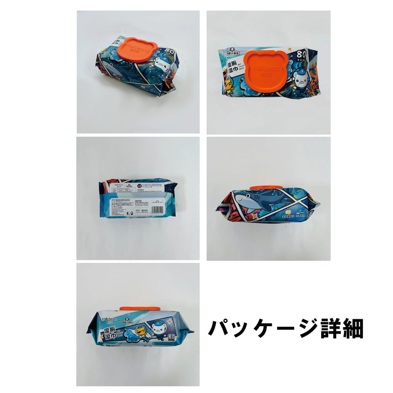 使い捨てウェットトイレットペーパー（200mm×150mm）80枚入り