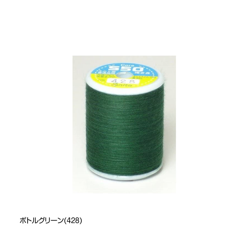 【80色セット】 国産 コアヤーン糸 50番手 200m巻