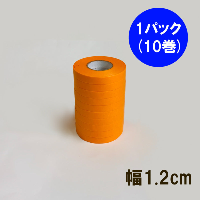 マスキングテープ43m巻き（オレンジ） – よろず糸屋本店