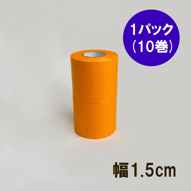 【9985】海外　マステ　5m巻　PETマスキングテープ　オレンジ　海 マスキングテープ43m巻き（オレンジ） – よろず糸屋本店