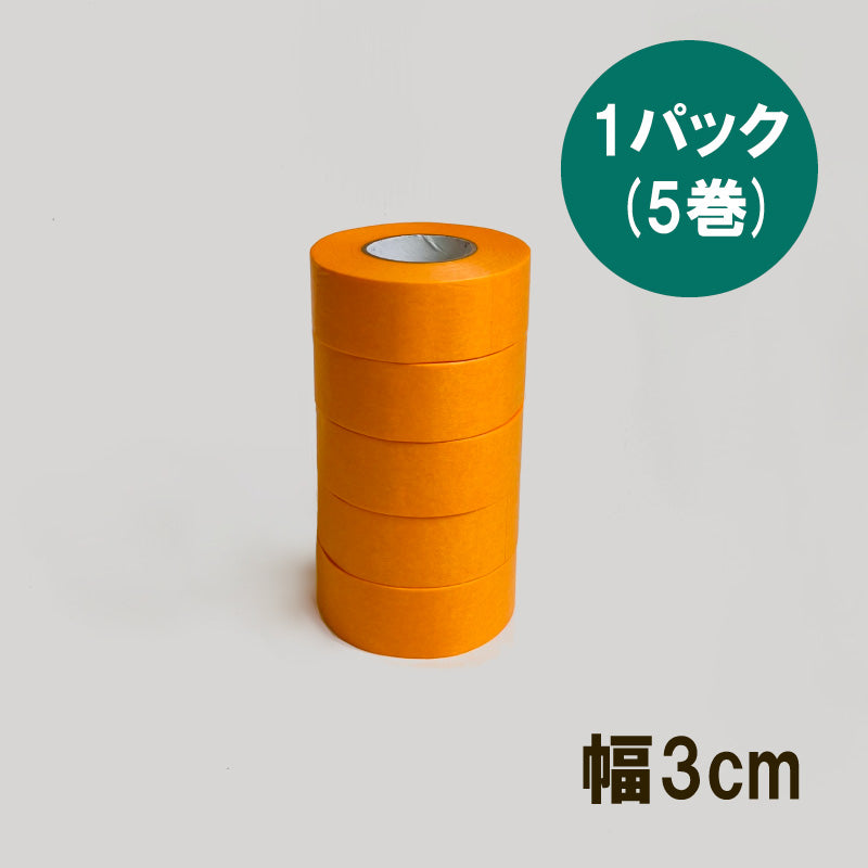 マスキングテープ　　ミニ巻き マスキングテープ43m巻き（オレンジ） – よろず糸屋本店