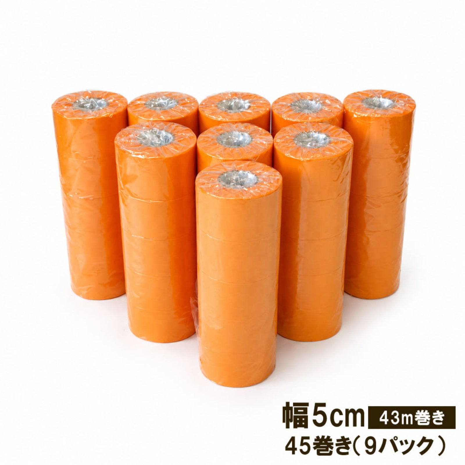和紙テープ43m巻き（オレンジ） – よろず糸屋本店
