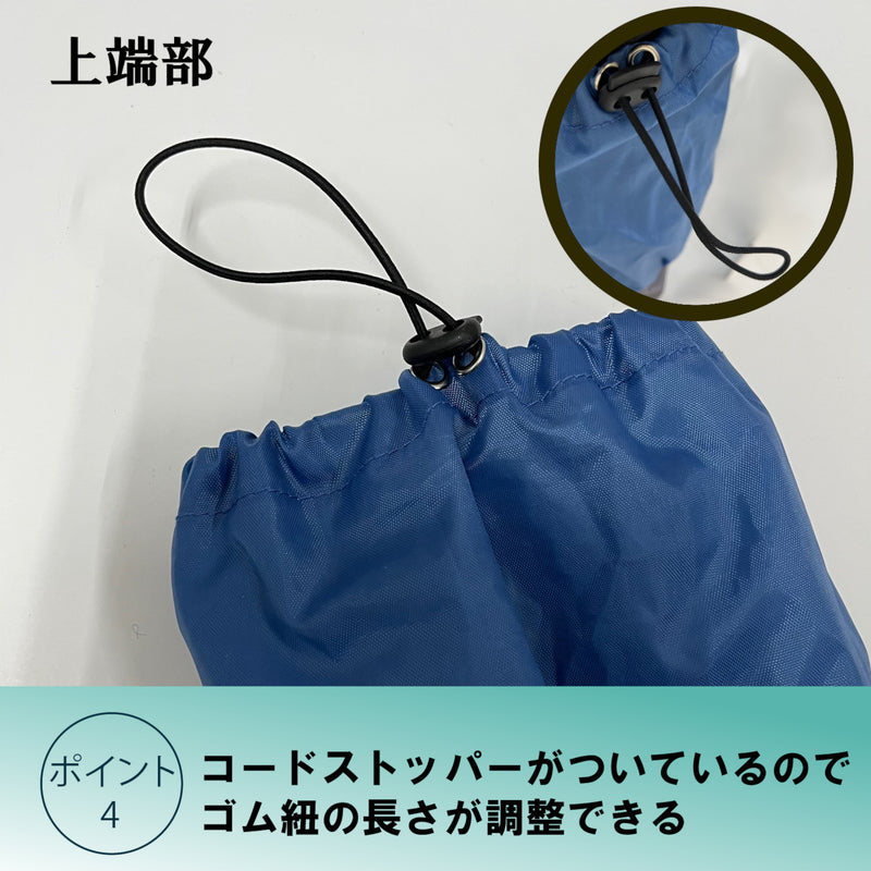 草刈り・登山ゲイター