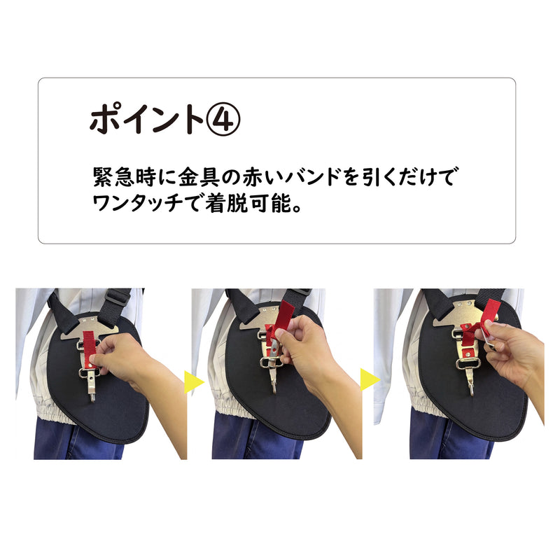 草刈機用 ワンタッチ着脱機構付 メッシュダブル吊バンド – よろず糸屋本店