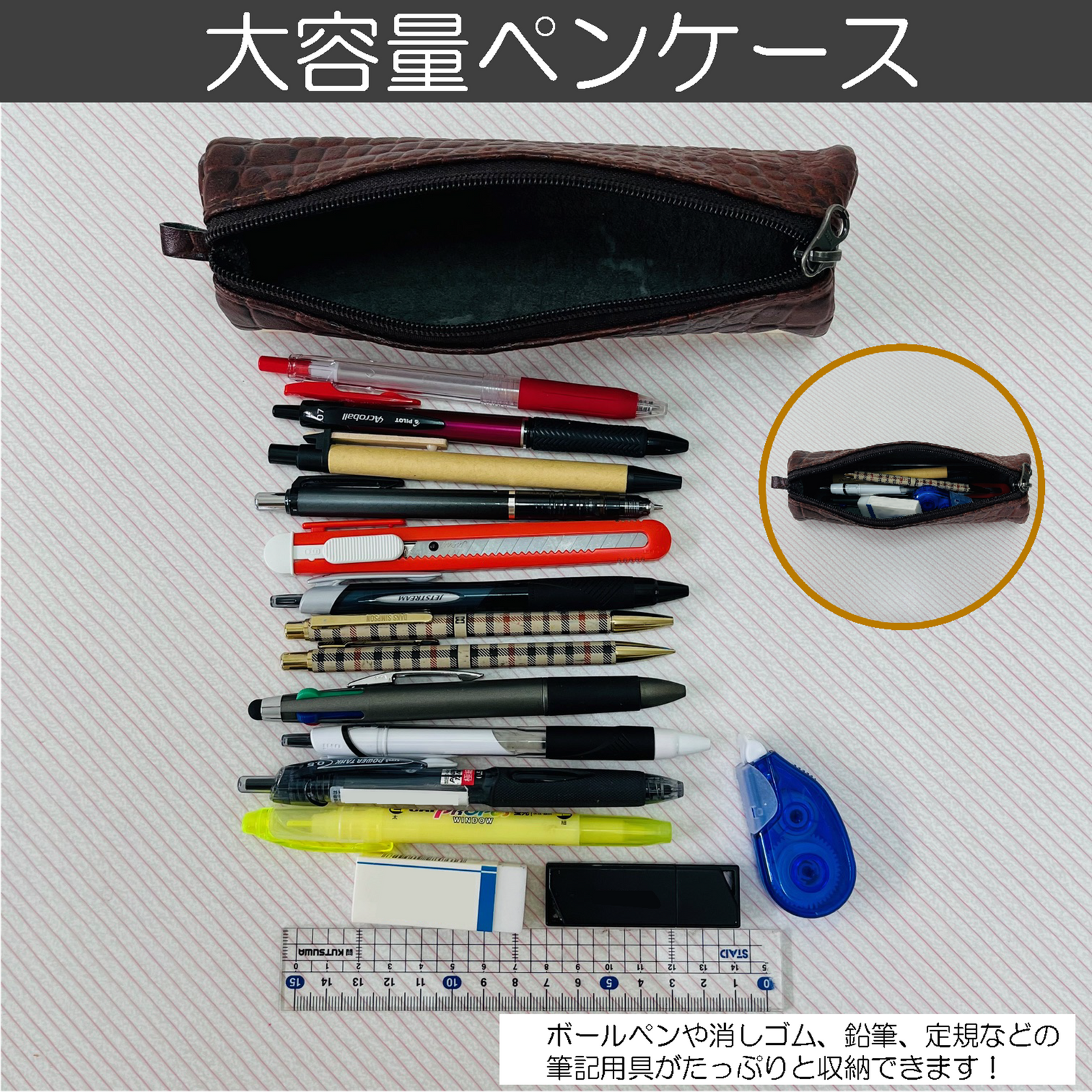 レザーペンケース – よろず糸屋本店