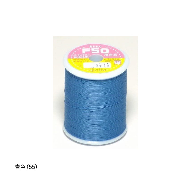 【80色セット】 国産 シルキー糸 50番手 200m巻