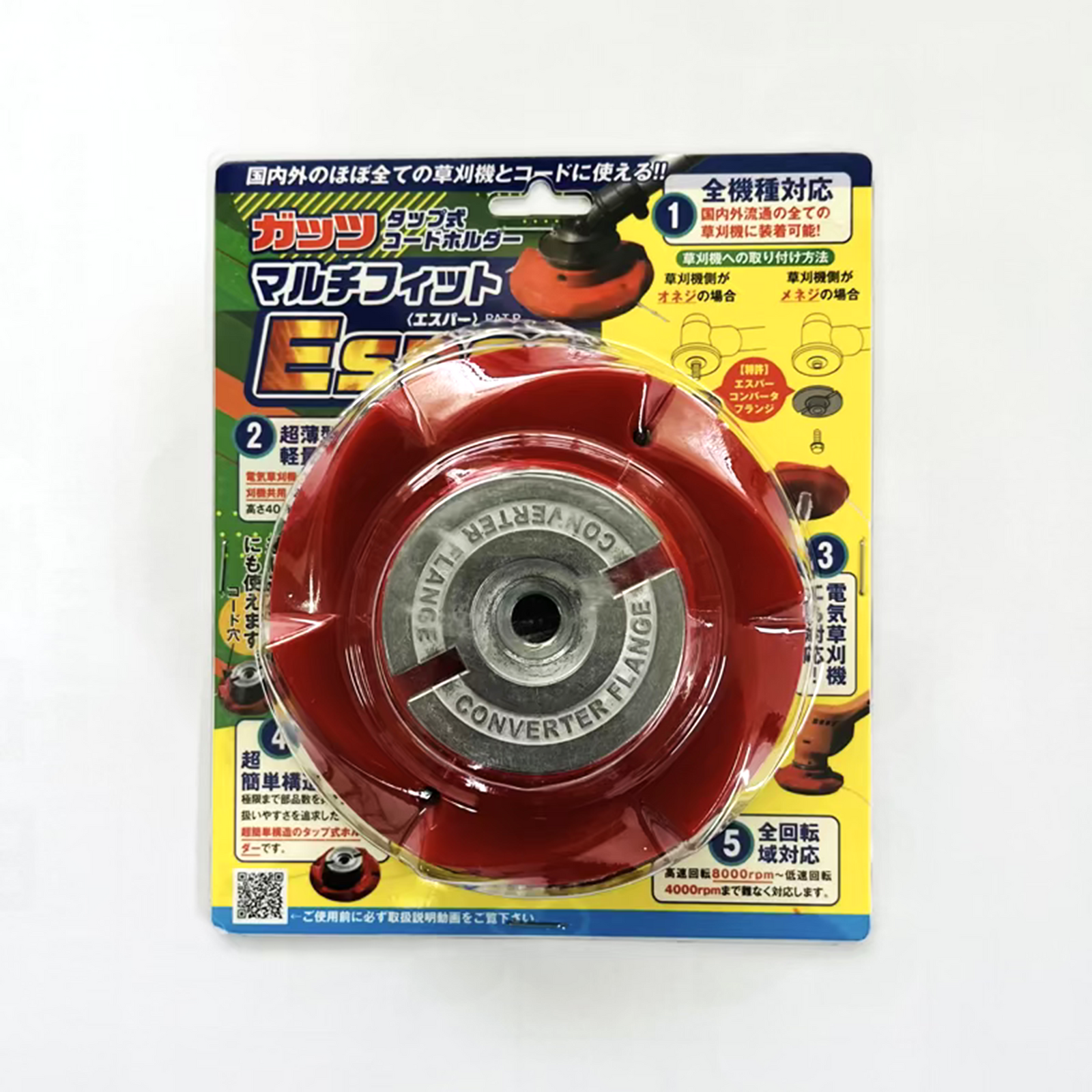 エスター コロッタ② 5ccd59728e3fe70a0c6903b6e628b5