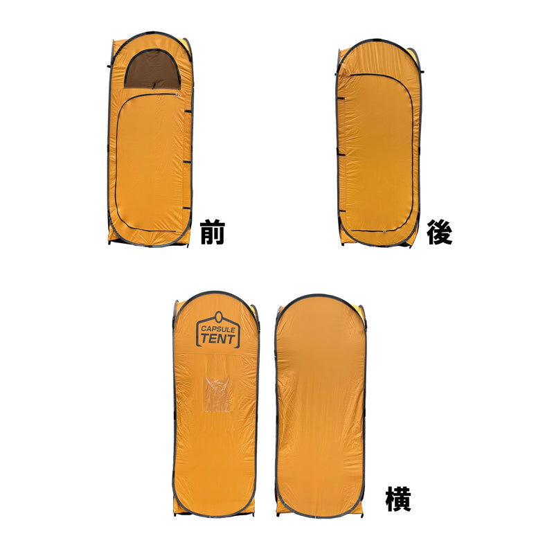 災害用テント