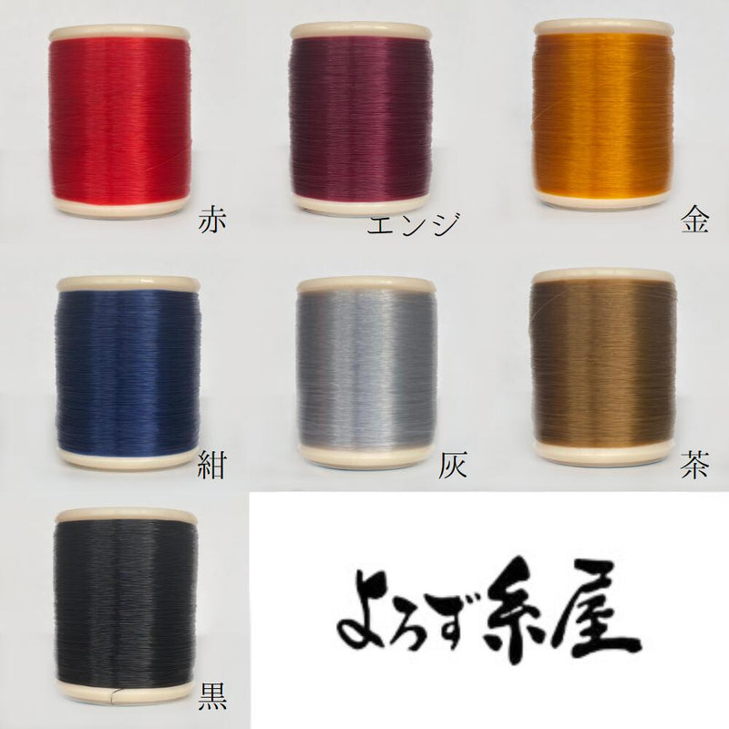 国産 モノファジー糸  #50 500m巻  50番手