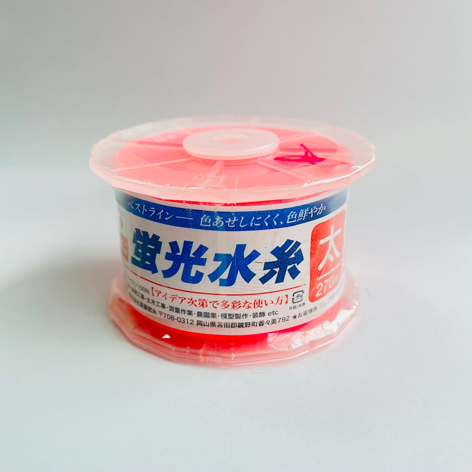ベストライン蛍光水糸 ピンク 270m巻 – よろず糸屋本店