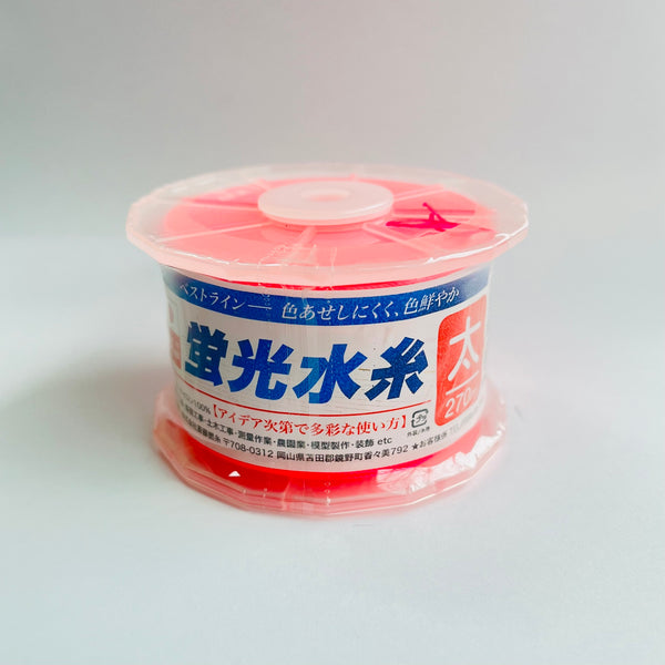 ベストライン蛍光水糸　ピンク　270ｍ巻