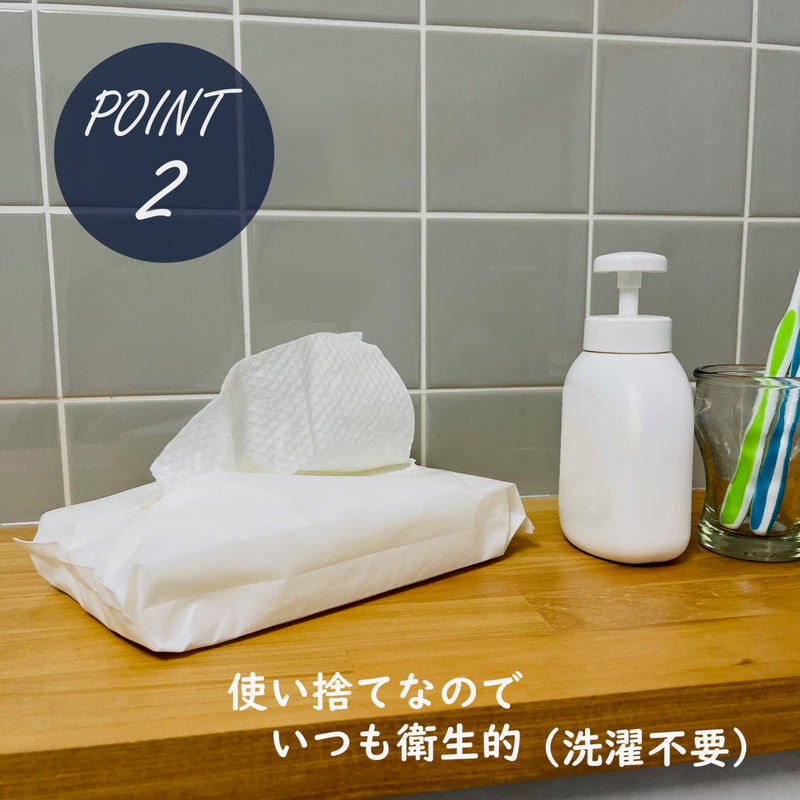 使い捨てフェイスタオル（200mm×180mm）20枚入り