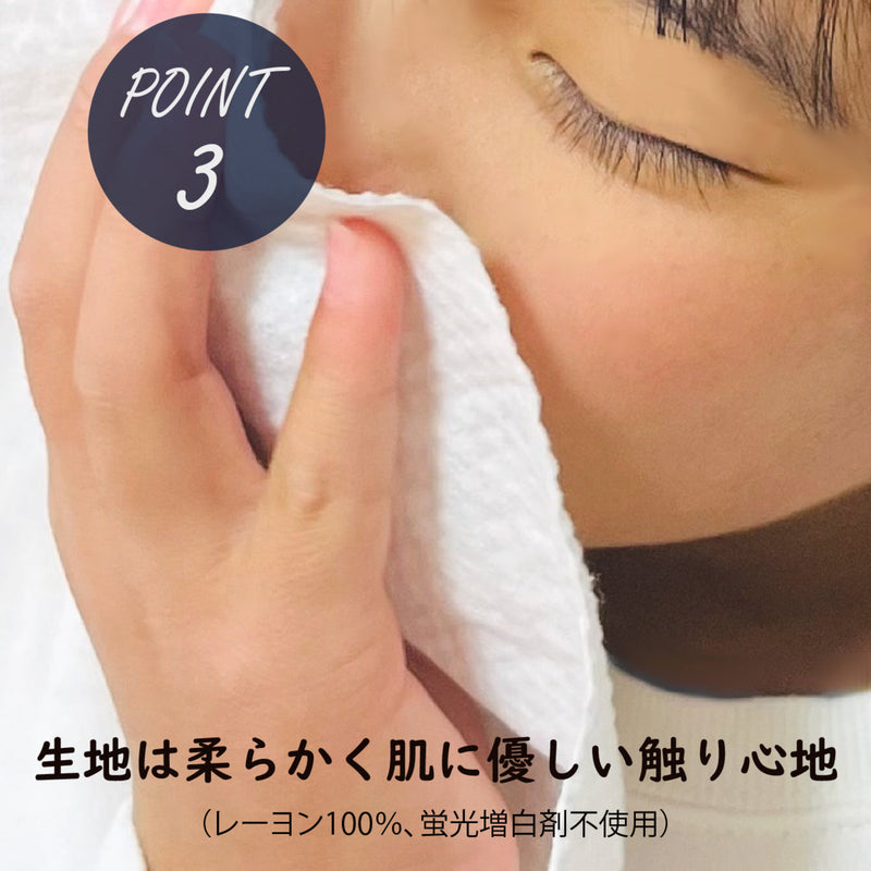 使い捨てフェイスタオル（200mm×160mm）20枚入り