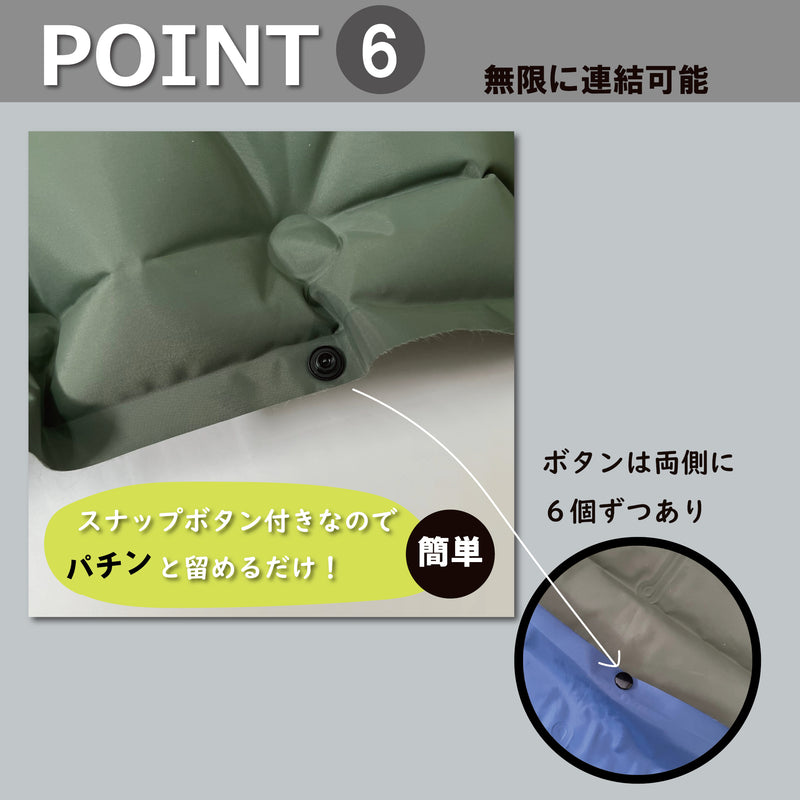エアーマット