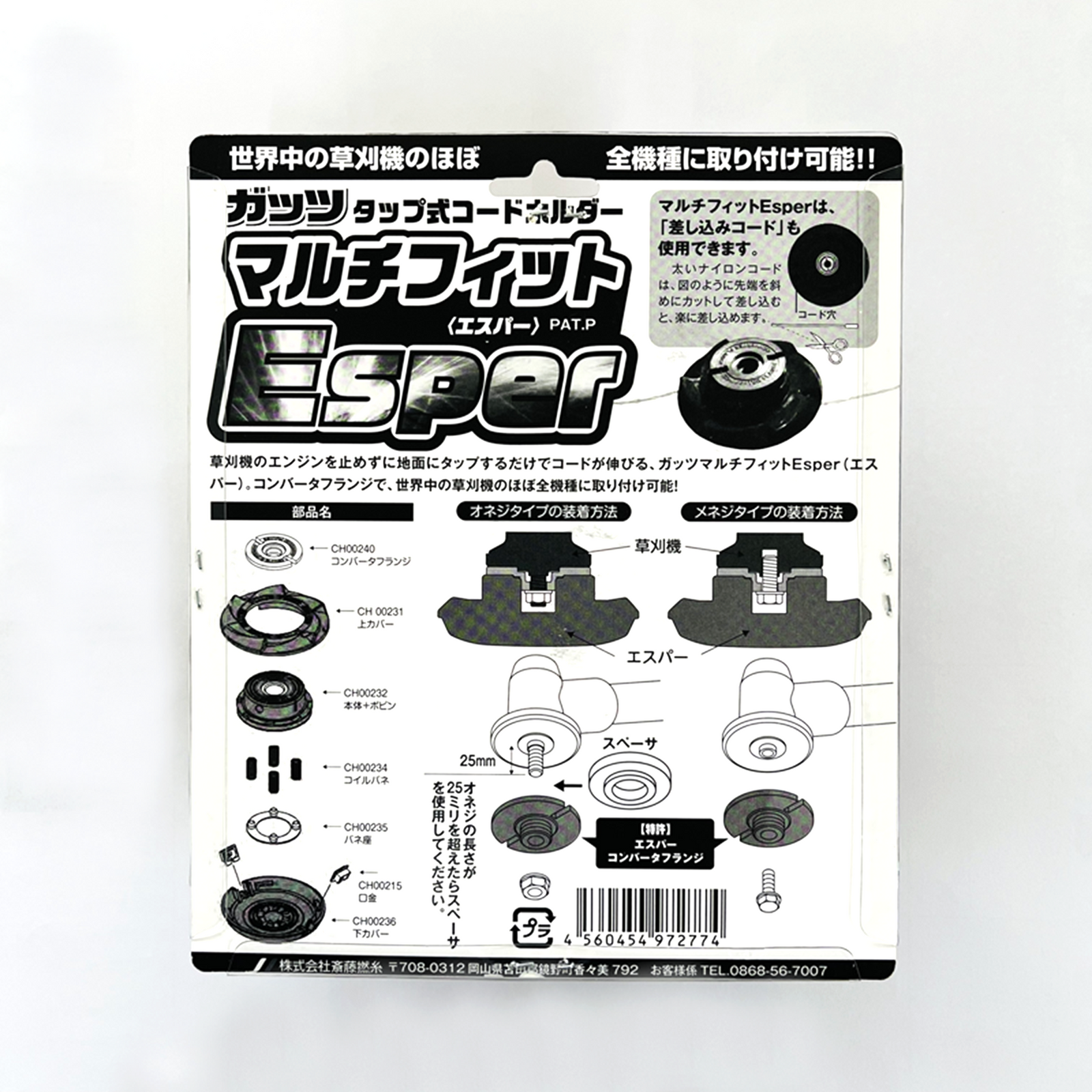 その他 PURPINATOR acc13d01502c5fae7ff092e3879e52