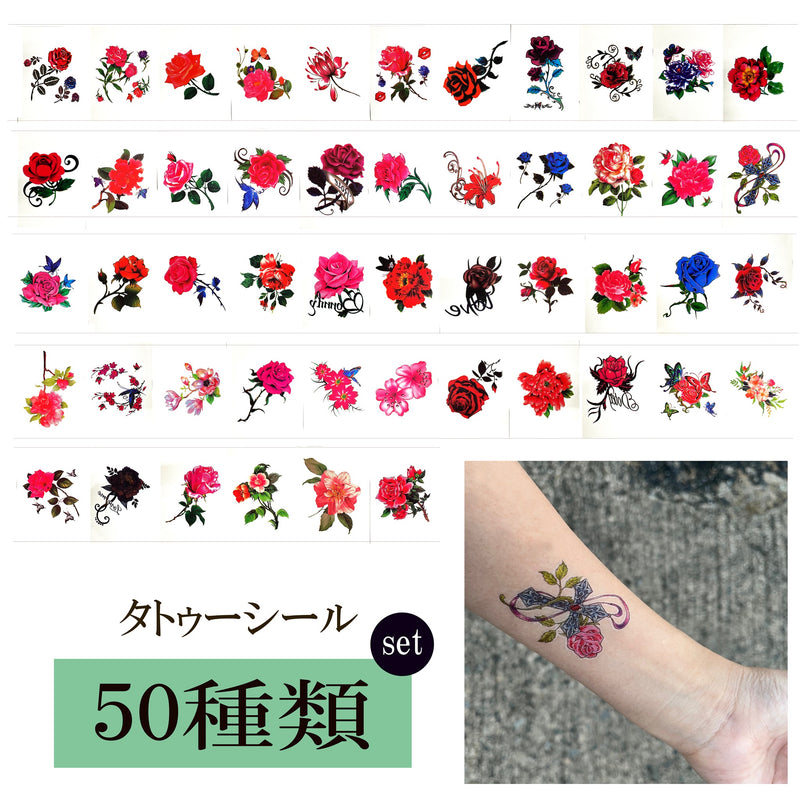 タトゥーシール（花タイプ）　50種類セット