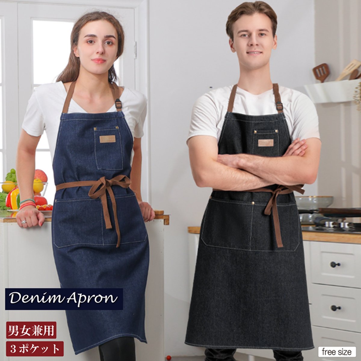 エプロン – よろず糸屋本店