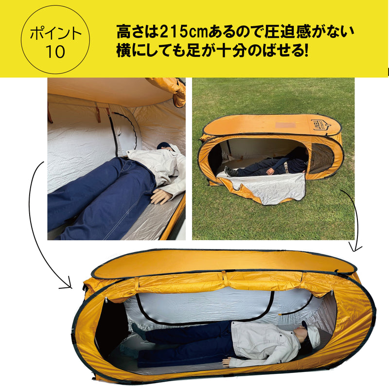 災害用テント