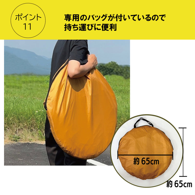 災害用テント