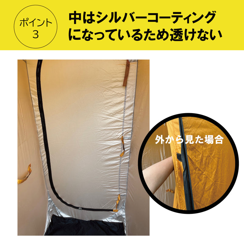災害用テント