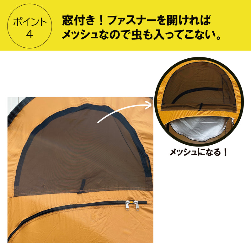 災害用テント
