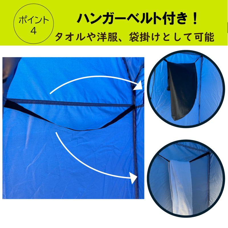 プライベートテント