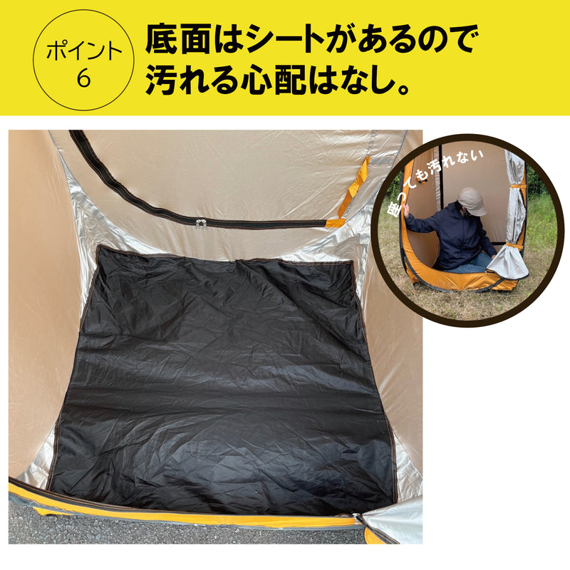 災害用テント
