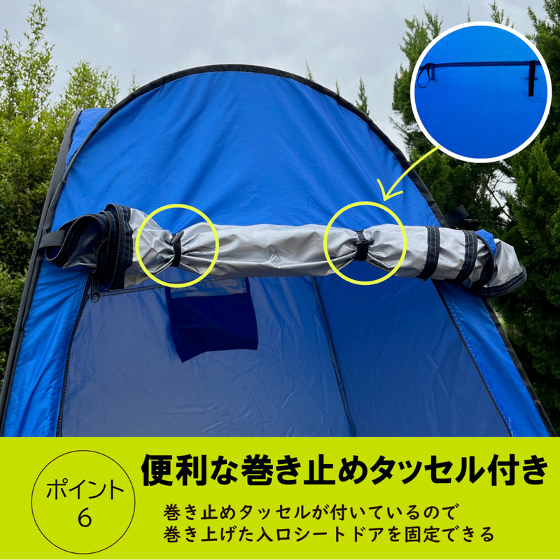 プライベートテント
