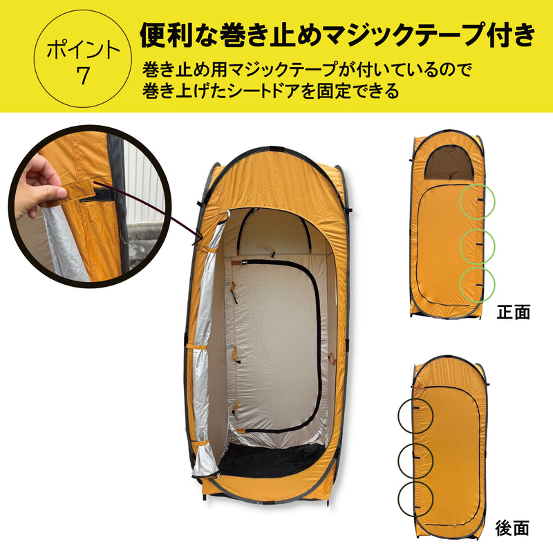 災害用テント
