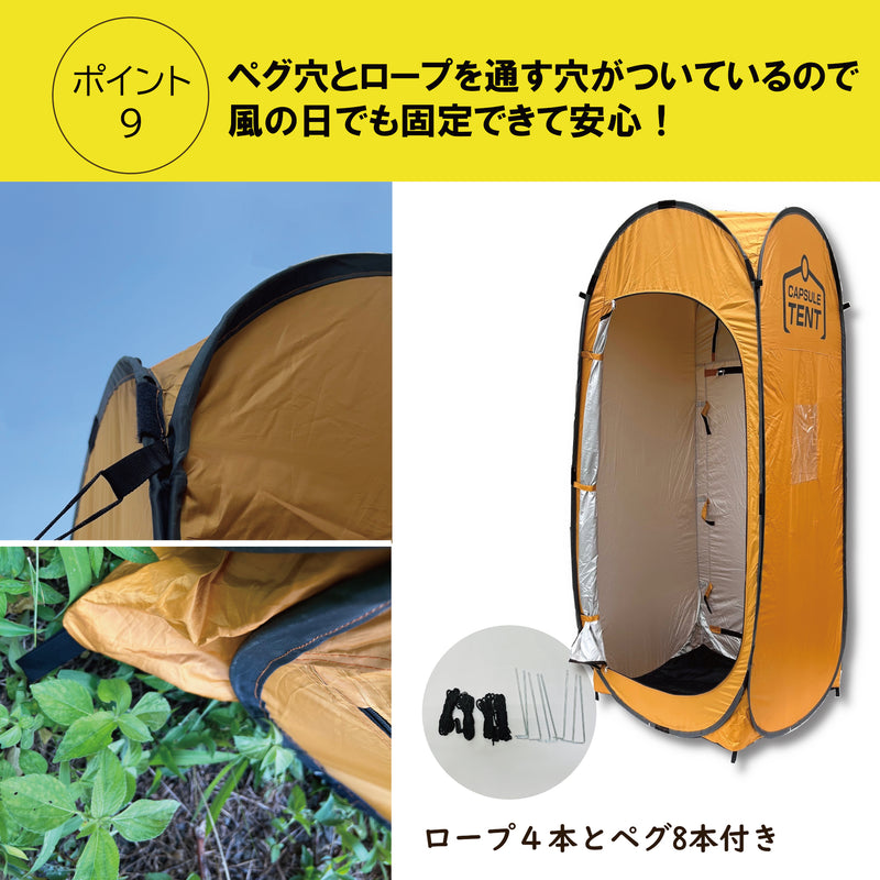 災害用テント