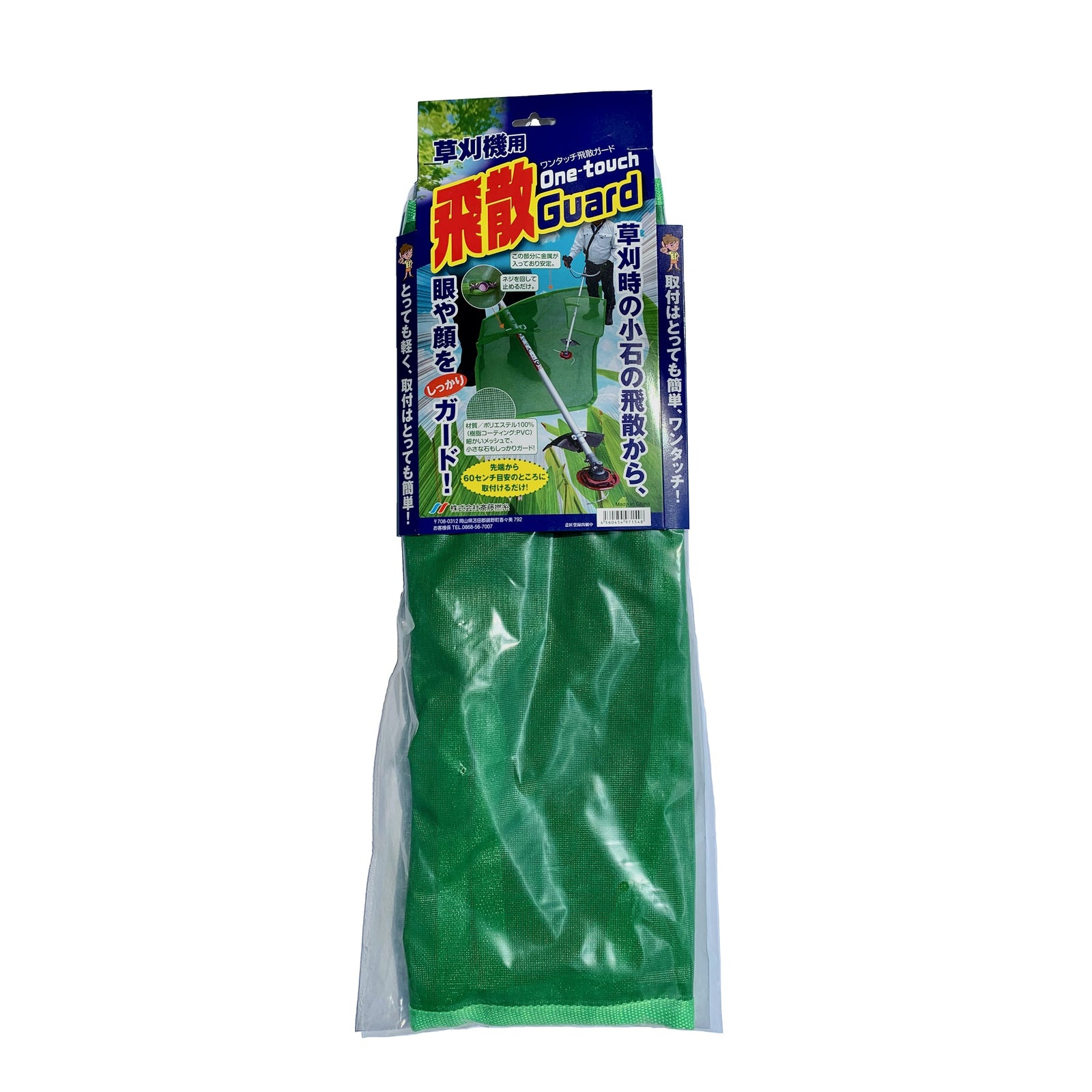 16a9f45356564d4a4ffa0622e212b3