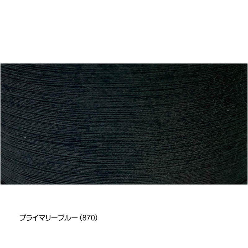 国産 ミシン糸  スパン糸 200m巻 30番手 80色　厚地用