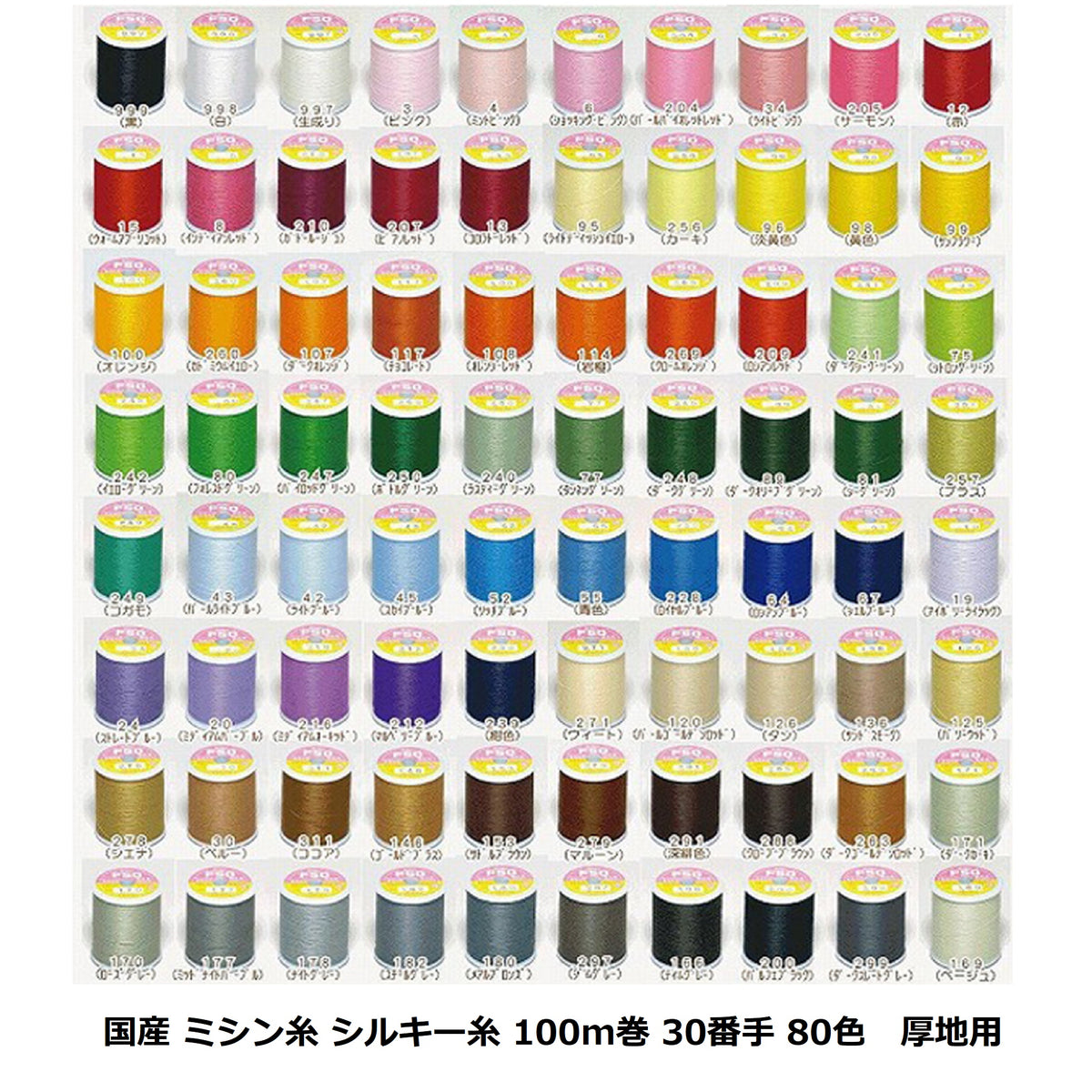 新見本工場　　糸と色　よこしまロンT　サイズ1 CATEGORY ニット・セーター | 新見本工場 オンラインストア
