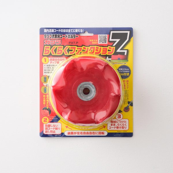 RAKURAKUZ_600x600_crop_center.