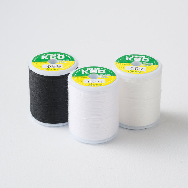 国産 ミシン糸  スパン糸基本色3色から選べる 200m巻 3個セット 60番手 普通地用（生成り色、白、黒）