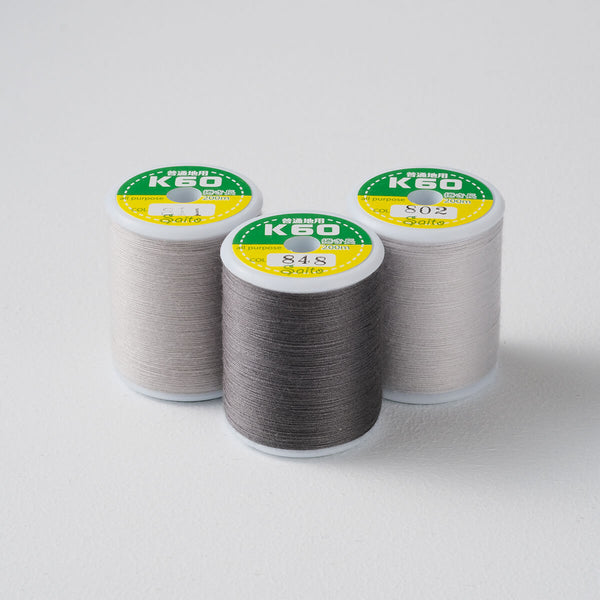 国産 ミシン糸  スパン糸灰系3色から選べる 200m巻 3個セット 60番手 普通地用（ダイヤモンドシルバー、灰色、メタルブロンズ）